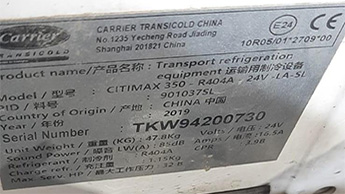 Citimax – это Китай...