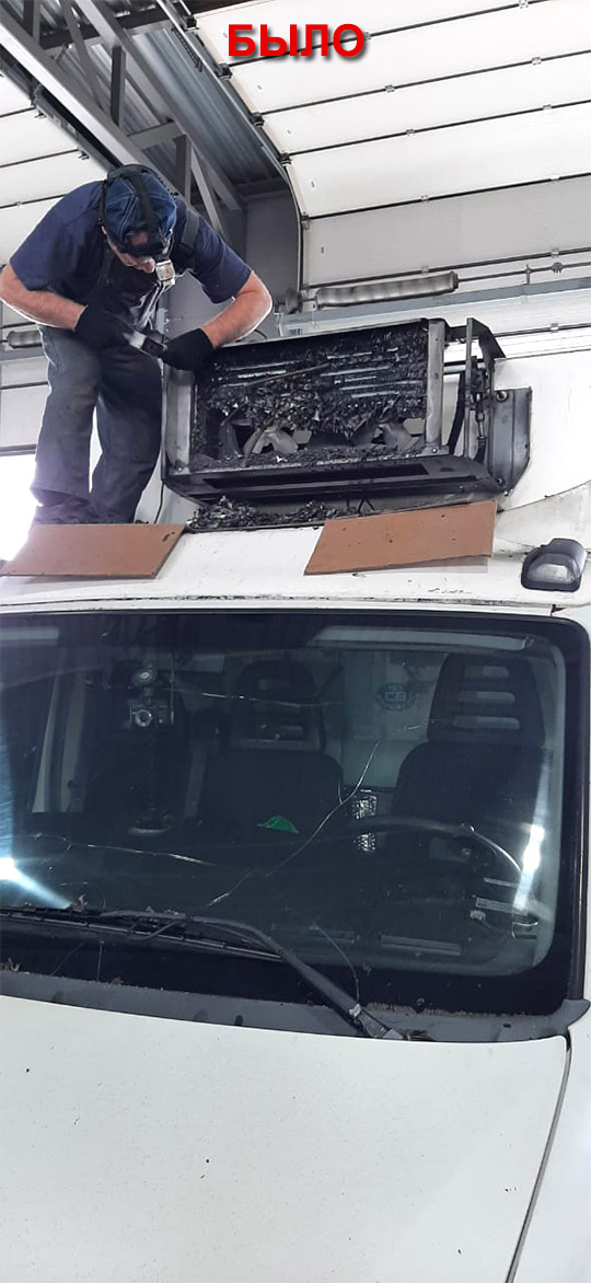 Ремонт конденсатора ХОУ