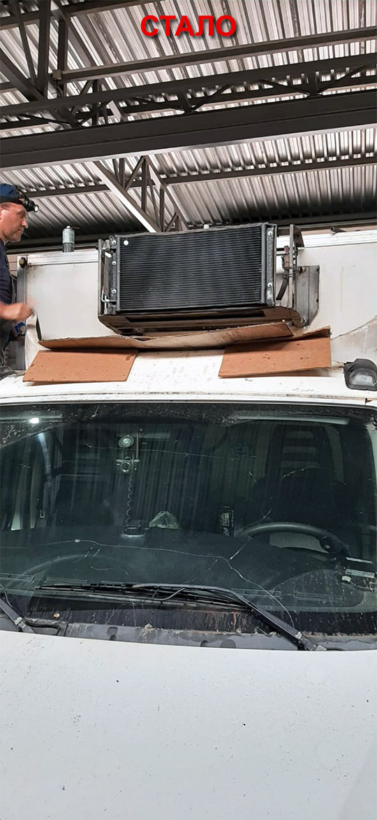 Ремонт конденсатора ХОУ