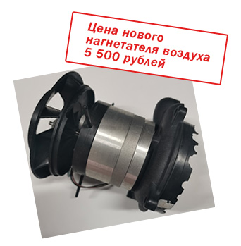 Нагнетатель