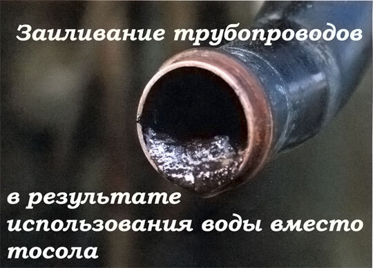Заиливание трубопроводов
